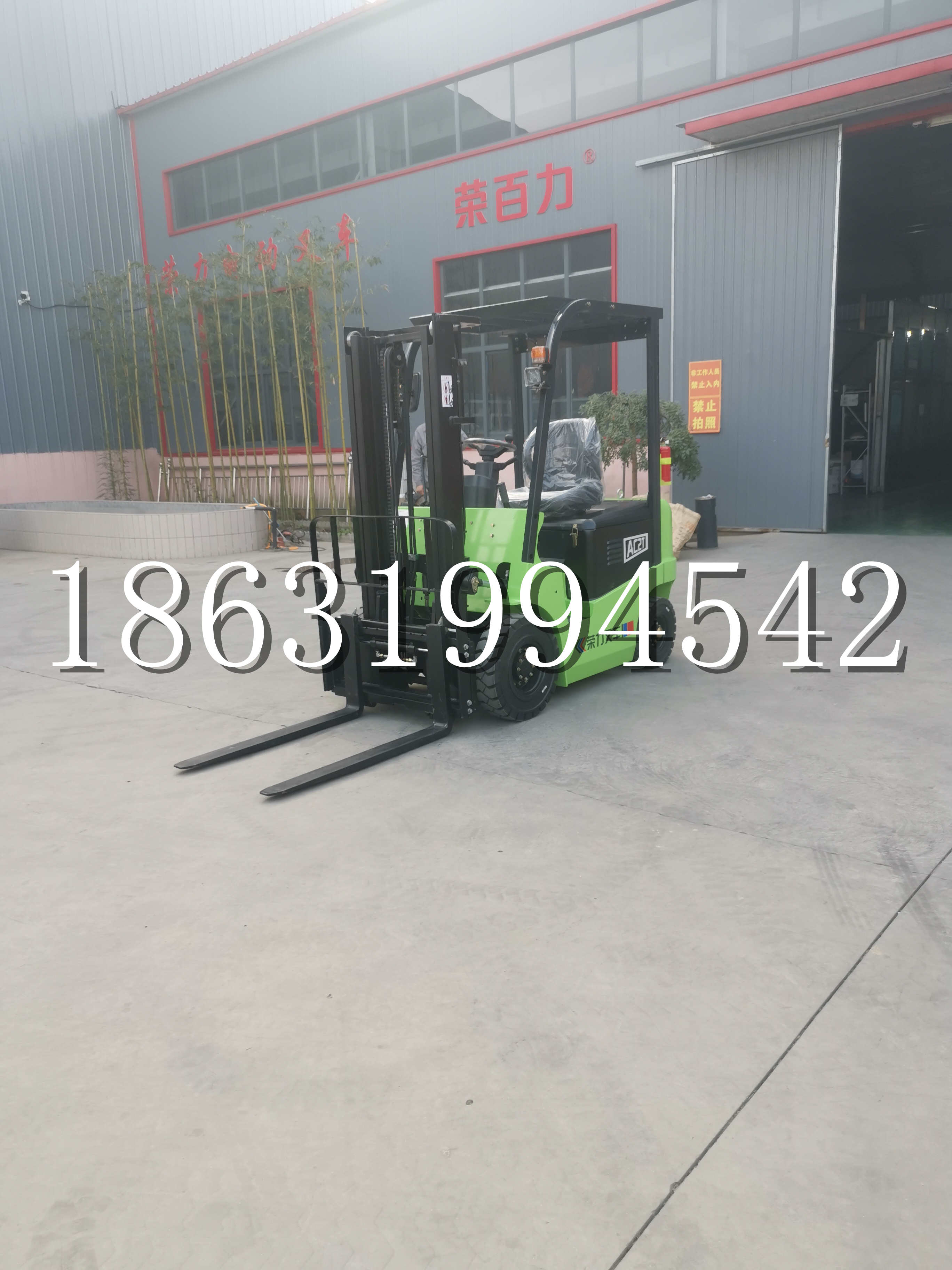 汉阳区优程2.5吨站驾式全电动液压搬运车3吨电动叉车锂电池托盘铲车地牛
